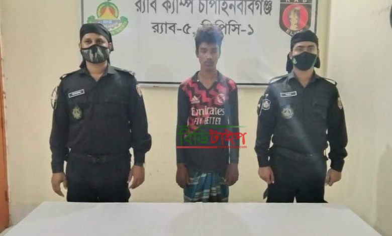 চাঁপাইনবাবগঞ্জের শিবগঞ্জ র‌্যাবের অভিযানে অস্ত্রসহ আটক ১